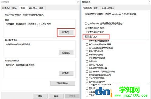 十种方法教你解决win10系统cpu占用100% 过高的问题