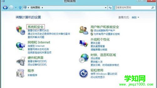 Win8如何创建,删除或格式化硬盘分区
