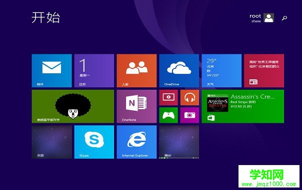 Win8系统“保存截图”功能怎么正确使用