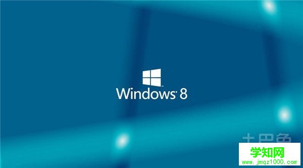 win8企业版与专业版的区别