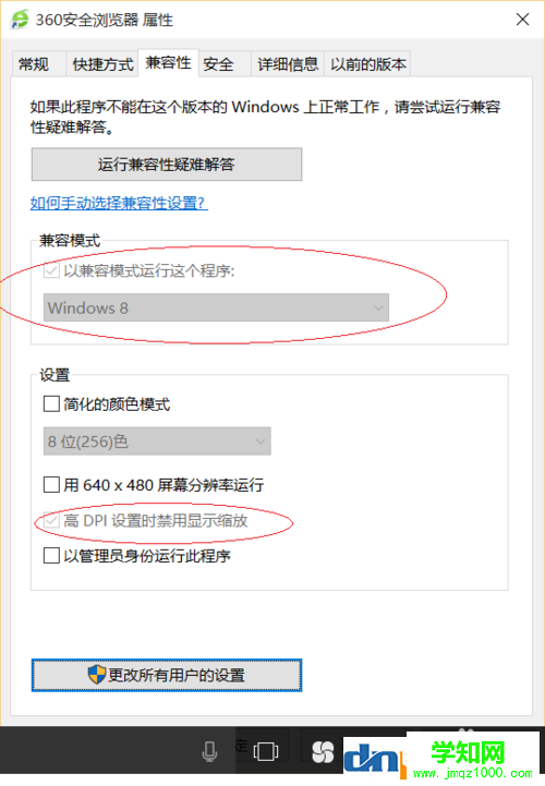 win10屏幕分辨率不对,win10屏幕分辨率和实际不符