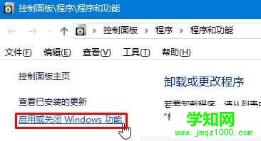 win10年度更新失败提示0xc1900101-0x40017的解决步骤2