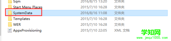 Win10系统无法更换锁屏壁纸的解决方法(图文介绍)