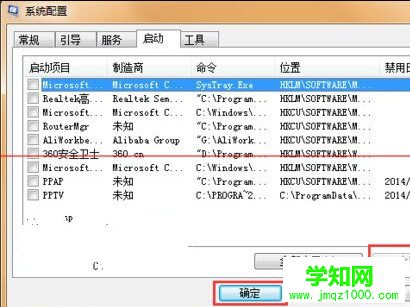 win10系统开机蓝屏错误代码0x00000001e怎么办