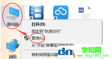 win10开始菜单打不开 win10更新后开始菜单无法打开
