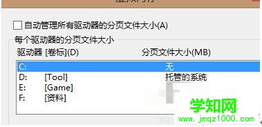 system进程占用磁盘,system进程占用磁盘高,System.exe进程