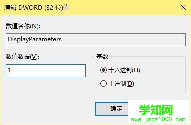 电脑系统为什么蓝屏?win10蓝屏显示详细信息的方法