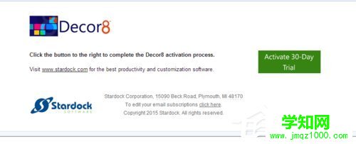 Win10系统如何安装DeskScapes?Win10系统安装DeskScapes的方法