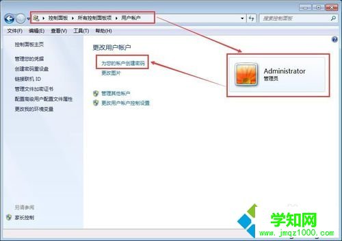 win7无法被远程桌面连接的解决方法   武林网