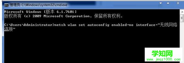 Win7电脑无线网卡频繁掉线是怎么回事？