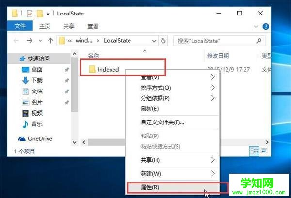 Win10搜索系统设置找不到内容的解决方法