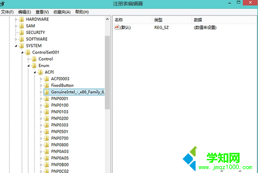 Win8.1通过注册表修改CPU驱动名称的方法（图文介绍）