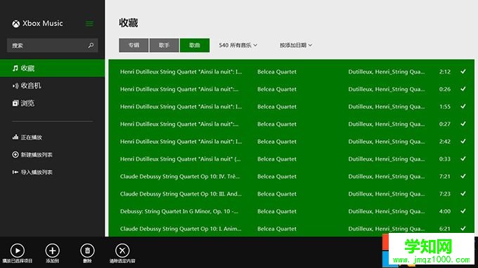 Win8.1音乐播放器,Win8.1音乐,XboxMusic怎么用