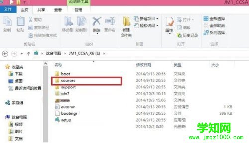 win8.1怎么装win10双系统
