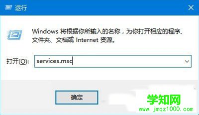 Win10更新卡住不动解决办法   电脑高手