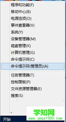 Win8系统删除文件无权限怎么利用命令删除