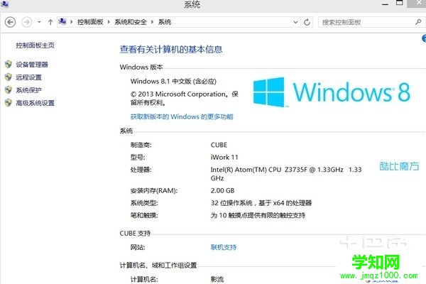 win10更新推送 win10更新推送