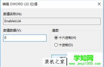 Win10系统使用CAD无法直接拖拽打开文件的解决方法