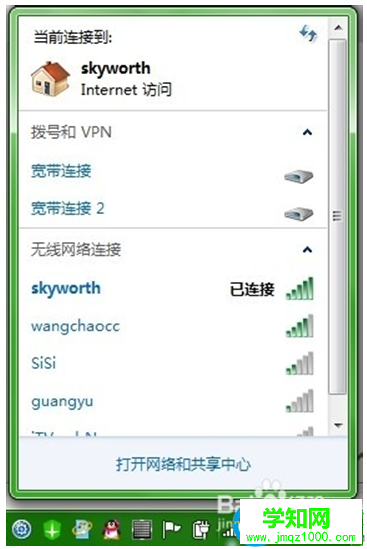 一键重装系统