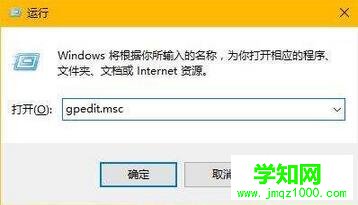 win10应用程序打不开1