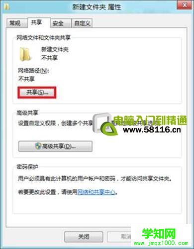 说明: http://webdoc.lenovo.com.cn/lenovowsi/new_cskb/uploadfile/20120524225958003.jpg
