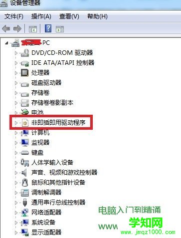 win7系统开机、关机和运行速度的技巧