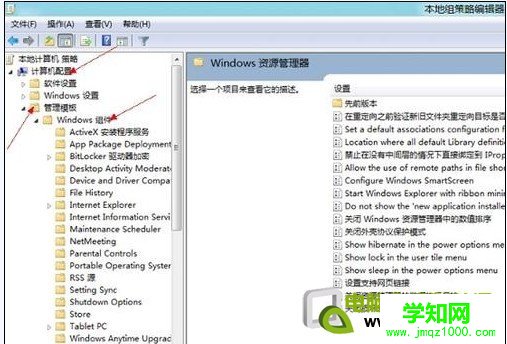 Win8如何寻找消失的休眠选项