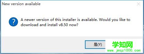 Win10系统如何安装DeskScapes?Win10系统安装DeskScapes的方法