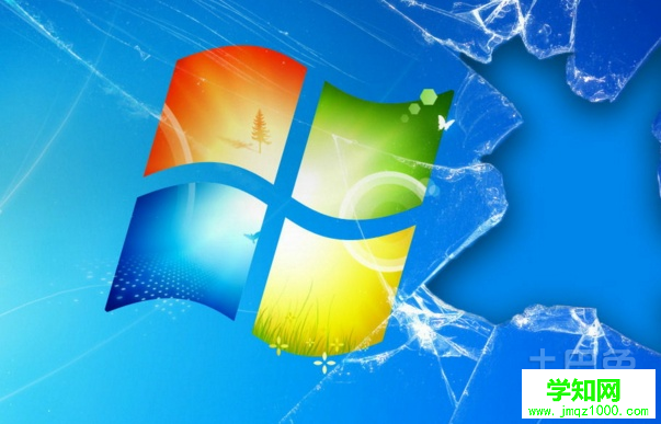 win7管理员权限设置