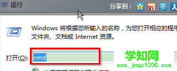 win7电脑账户用户的密码字符如何设置？