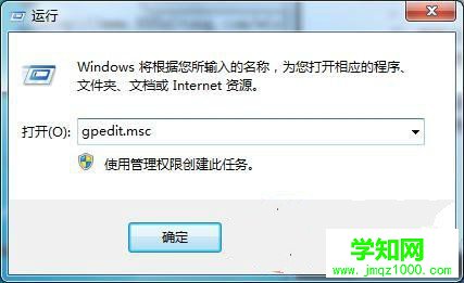 win7系统CMD命令调用不了该怎么办
