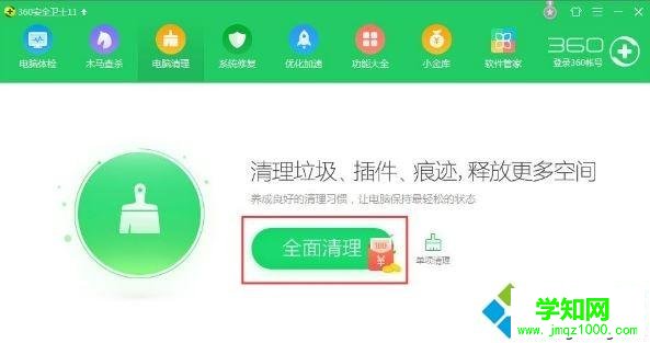 win10系统下网站验证码无法显示如何解决 win10系统下网站验证码无法显示如何解决