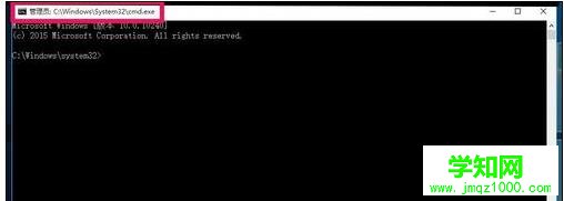 windows10打开管理员命令提示符的方法