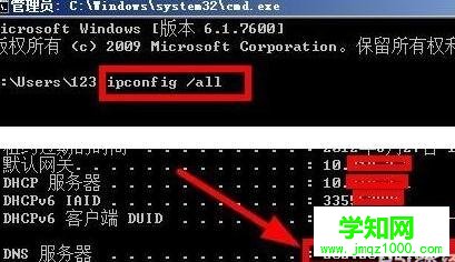 win8dns怎么设置最好_如何正确设置DNS