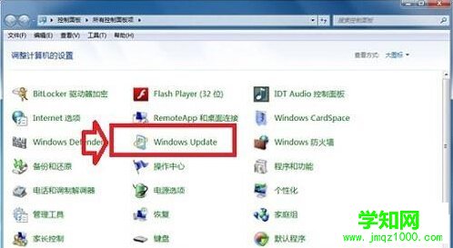进入“Windows Update”