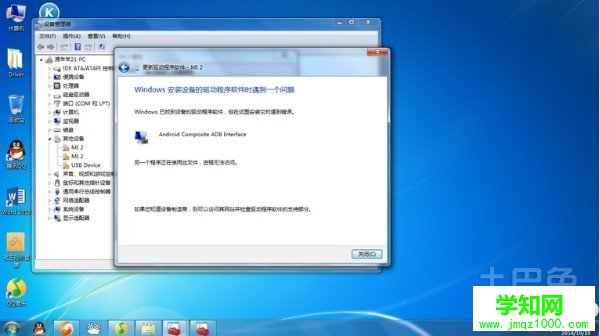 windows7系统怎么安装