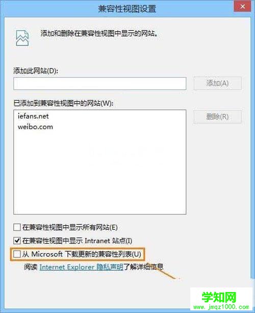 win8系统IE10浏览器无法播放Flash怎么办