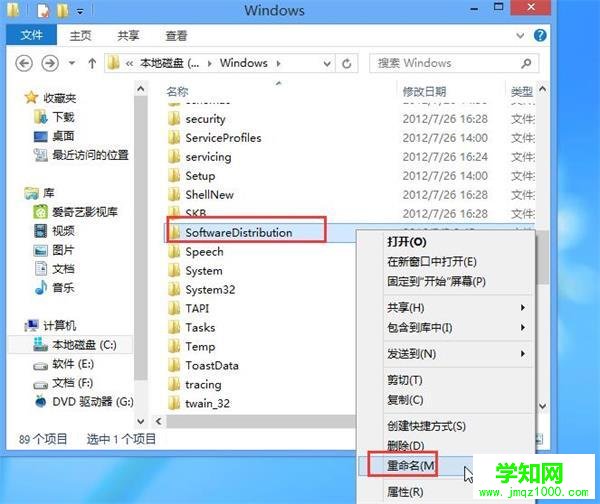 Win8升级Win10系统提示错误代码800703f1的解决方法