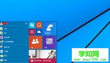 win10和win7哪个好用 武林网