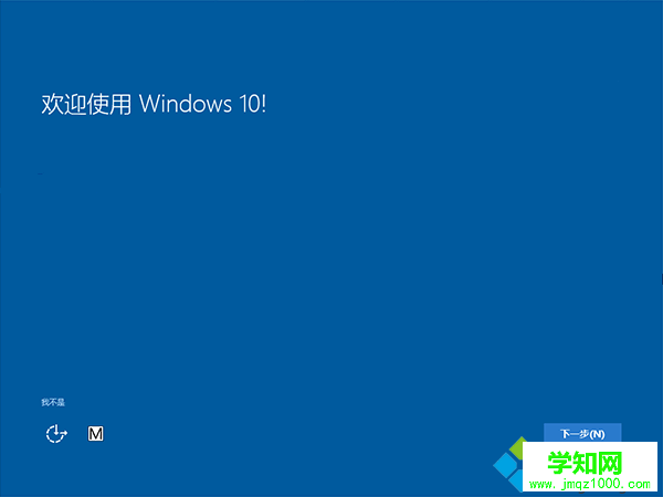 win10 1511怎么升级win10 1607版|win10 10586升级14393步骤