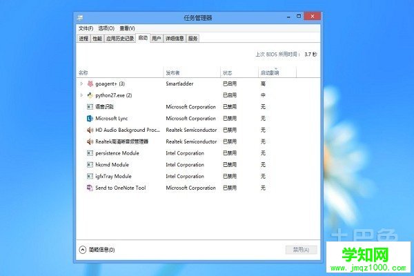 win7怎么升级win8