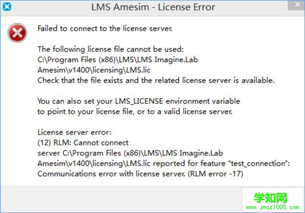 Win10如何安装AMEsim14？AMEsim14安装教程_新客网