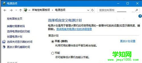 解决win10无法识别usb设备的方法