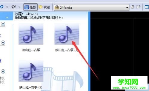 选择添加到时间线