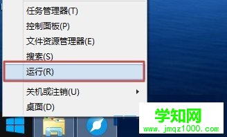 win8.1触摸板响应度调整方法