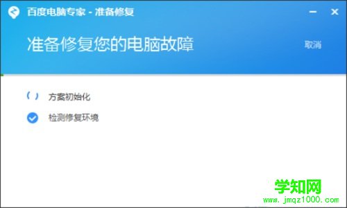 Win7系统提示丢失xlive.dll文件的解决方法