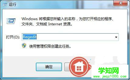如何给Win7系统设置经典桌面