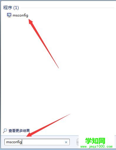 Windows7系统资源管理器经常重启怎么办 电脑高手
