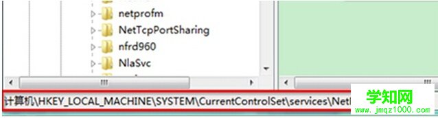 如何在win7旗舰版电脑中关闭135与456端口？