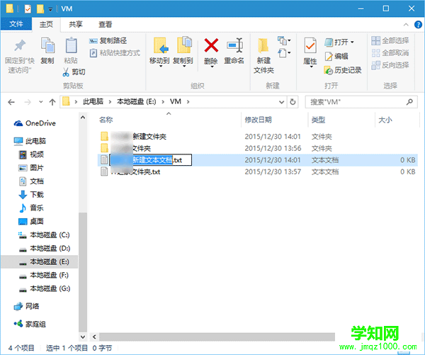 修改win10/7/8系统默认新建文件夹名称的方法